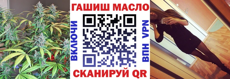 ТГК вейп с тгк Новоржев