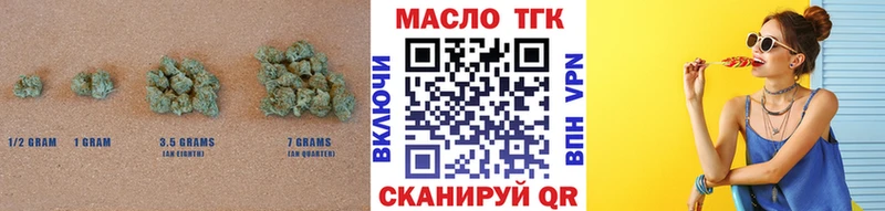нарко площадка как зайти  Новоржев  ТГК концентрат 